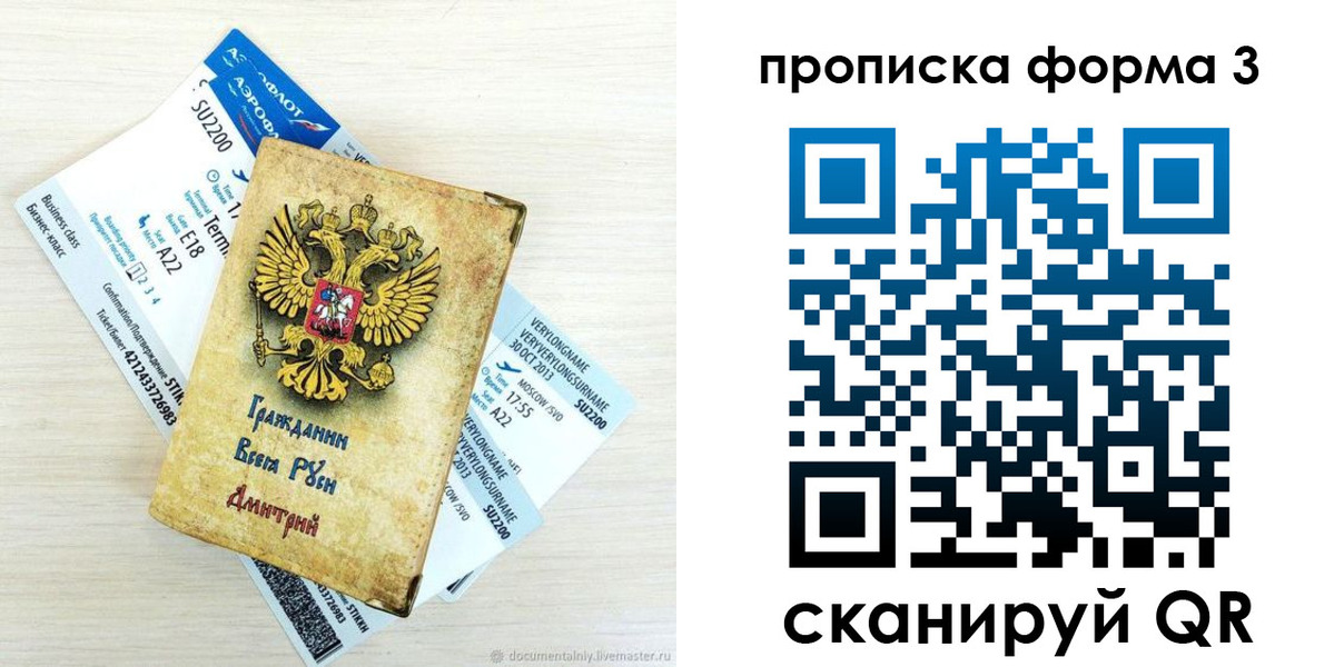 форма 3 в Арзамасе