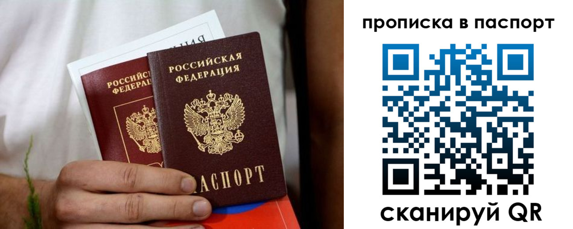 регистрация для дет. сада в Арзамасе