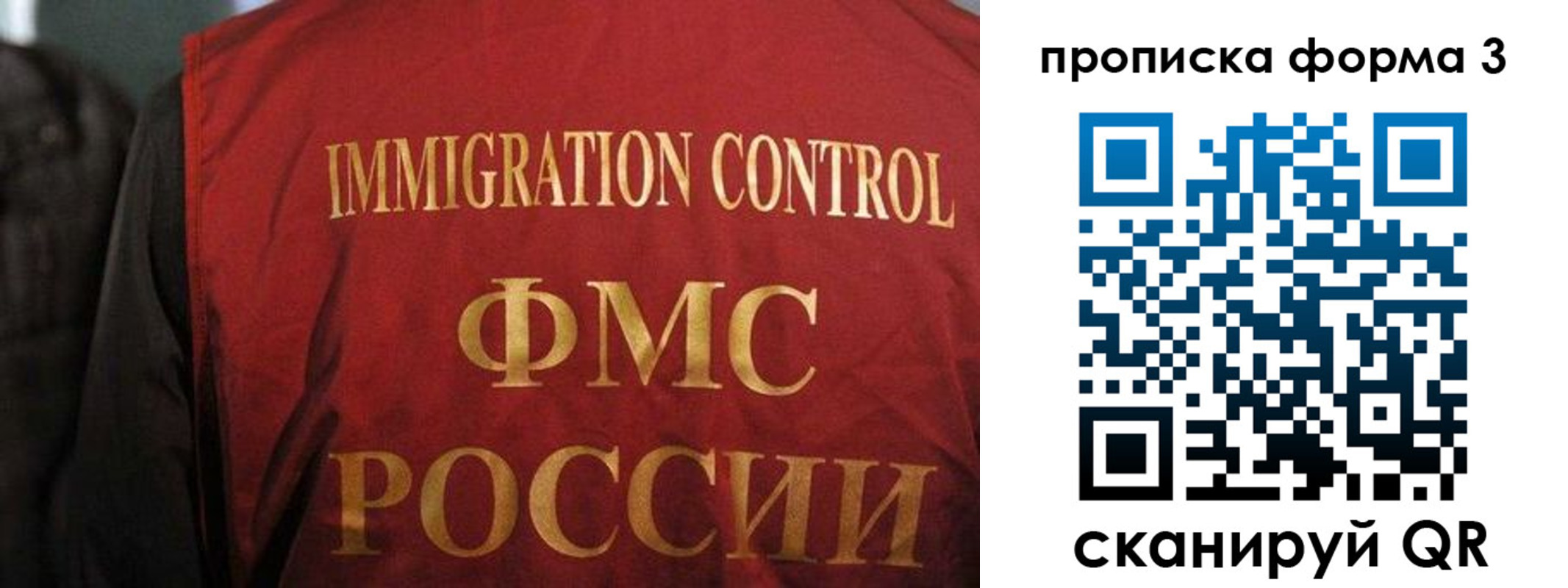 прописка от собственника в Арзамасе