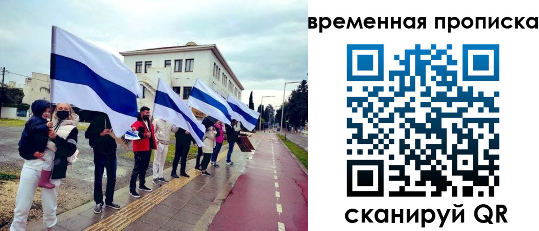 прописка в квартире в Арзамасе