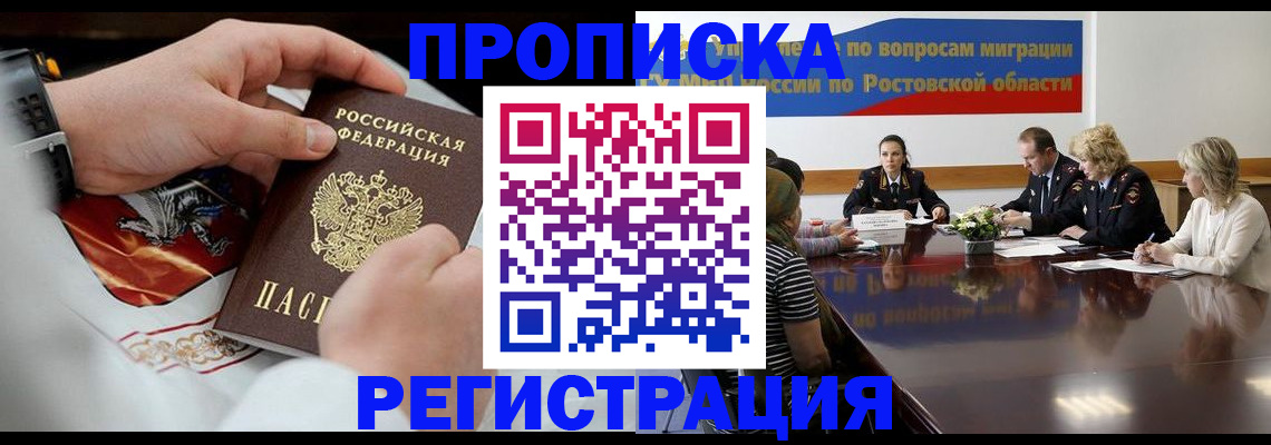 регистрация для школы в Арзамасе